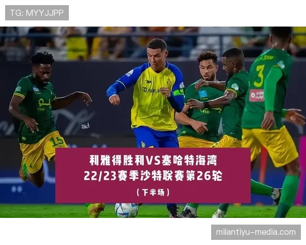 利雅得胜利薪资结构争议对球队凝聚力与赛季目标稳定性造成影响 利雅得胜利薪资结构争议对球队凝聚力与赛季目标稳定性造成影响