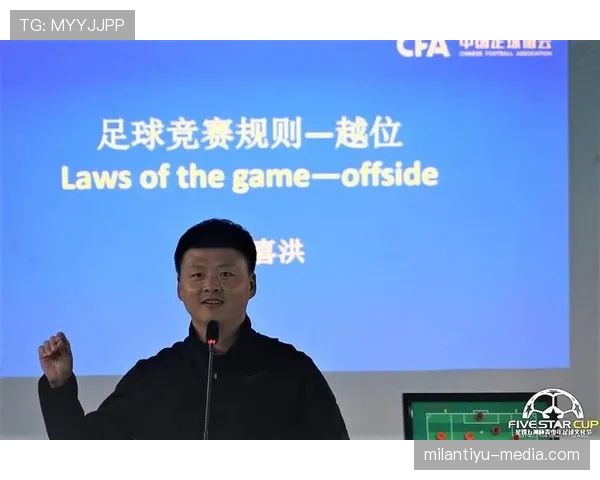 犯规判定规则详解:关键判罚标准与裁判判定流程 犯规判定规则详解:关键判罚标准与裁判判定流程