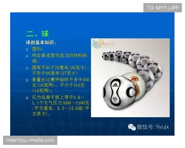 足球禁赛规则详解:关键判罚条件与累计红黄牌标准 足球禁赛规则详解:关键判罚条件与累计红黄牌标准