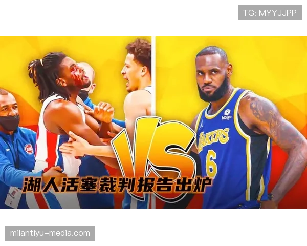 防守犯规怎么判?完整判定标准解析! 防守犯规怎么判?完整判定标准解析!