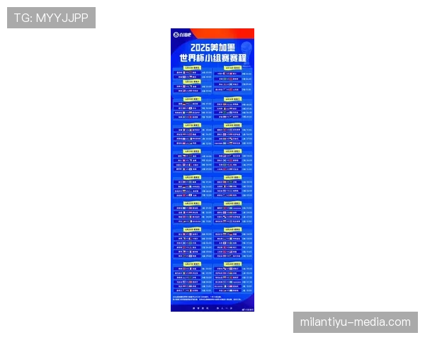 美国队2026世界杯赛程前瞻:主场作战能否突围小组赛 美国队2026世界杯赛程前瞻:主场作战能否突围小组赛