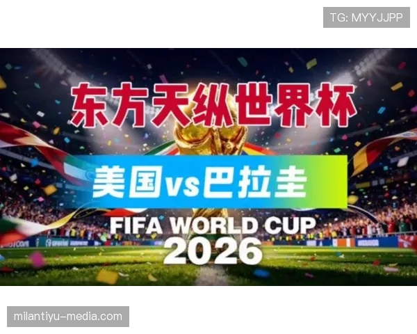 世界杯D组首轮后出线概率变化