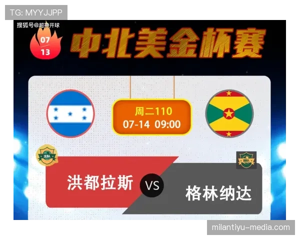 美国D组进攻数据：8粒进球排名本组第一